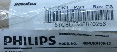 CMO , V400DK1-KS1 , PHILIPS , 40PUK6809 , V400D1-KS1-TLEM2 , 1 ADET LED ÇUBUK