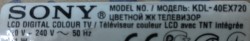 SAMSUNG , LTY400HF09 , SONY , KDL-40EX720 , sts400a28_40led_rev.3_100903 , 4 ADET LED ÇUBUK - 2